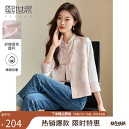 熙世界（sllsky）新中式東方簡(jiǎn)奢風(fēng)盤(pán)扣馬甲2025秋新款織錦提花上衣無(wú)袖坎肩外套 茶花粉（馬夾） L