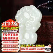 禾玉大號和田玉吊墜十二生肖龍八大守護本命佛觀音笑佛平安扣項鏈玉牌 和田玉-三錢貔貅
