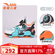 安踏（ANTA）兒童童鞋夏季新款男小童異形籃球旋鈕網(wǎng)面運(yùn)動(dòng)鞋防滑耐磨籃球鞋 安踏白/熒光水綠/黑-2 28