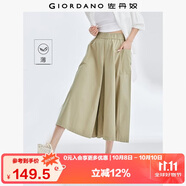 佐丹奴山系裙褲女純棉高腰闊腿褲口袋松緊腰薄款七分褲女05424302