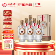 五糧液 12.18 濃香型白酒 45度 500ml*6瓶 整箱裝 送禮宴飲