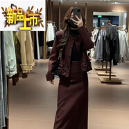 初徑一整套冬季新款毛呢套裝裙小香風(fēng)花朵外套西服半身裙長(cháng)裙兩件裝裙 紅色【正版質(zhì)量】 L 【90-110斤】