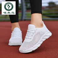 啄木鳥(niǎo)2024新款女鞋運動(dòng)鞋夏季鏤空透氣單網(wǎng)鞋跑步鞋輕便軟底旅游休閑鞋 白色【鏤空單網(wǎng)】2326 36