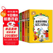 快樂(lè )讀書(shū)吧全套5冊神筆馬良二年級課外書(shū)愿望的實(shí)現一起長(cháng)大玩具金波二年級下冊閱讀書(shū)籍大頭兒子和小頭爸爸七色花彩圖注音版小學(xué)生一二三年級課外閱讀書(shū)籍2下學(xué)期 書(shū)