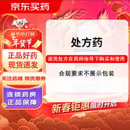 [恒健]汞溴紅溶液 2%*20ml 1盒裝