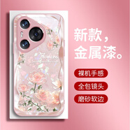 皮殼士適用華為Pura80pro手機殼自帶彩繪鏡頭膜創(chuàng)意P70時尚文藝風花邊水晶花朵全包防摔感創(chuàng)意女款保護套 金屬漆鏡頭-花邊水晶花朵-玫瑰粉 華為Pura 70 Pro