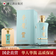 華醬華風(fēng) 遵義酒業(yè)集團(tuán)貴州醬香型白酒53度醬酒 500ml*1瓶 53%vol 500mL 1瓶