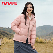 鴨鴨（YAYA）明星同款羽絨服女短款立領(lǐng)情侶男女同款冬裝新款面包服小個(gè)子外套 粉色 2XL 【建議170-190斤】