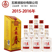 五糧液五糧春小酒年份老酒 45度 50mL 6瓶 2015-16年