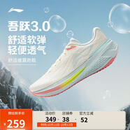 李寧吾躍3.0丨跑步鞋女鞋25新款網面透氣舒適體測運動鞋ARSV024