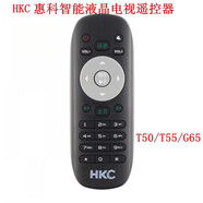HKC惠科智能電視遙控器H32DB3000T H32DB3100T T50 T55 G65