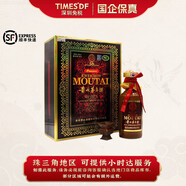 茅臺飛天茅臺精品 貴州茅臺酒 醬香型白酒 53度【深圳免稅】 53度 500mL 1瓶 茅臺50年單瓶裝