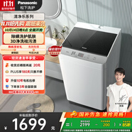 松下（Panasonic）【吳磊推薦】波輪洗衣機全自動(dòng)10公斤大容量 抗菌除螨柔洗桶洗凈 內衣洗衣機國家補貼XQB100-T1721