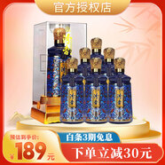 汾杏（fenxing）山西杏花村 百年汾杏 清香型白酒 53度 475ml 清雅御藏 整箱裝