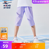 鴻星爾克（ERKE）童裝童中性運(yùn)動(dòng)褲兒童休閑七分褲淺粉紫170