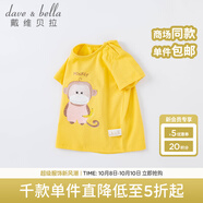 戴維貝拉（DAVE＆BELLA）女童短袖兒童t恤男童夏裝童裝男孩衣服寶寶半袖白色體桖嬰兒上衣 黃色【DBM14184】 110 cm（建議身高100-110cm）