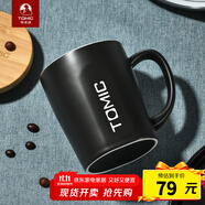 特美刻（TOMIC）陶瓷杯創(chuàng  )意馬克杯大容量咖啡杯帶蓋男女士牛奶杯情侶水杯子帶蓋 黑色帶蓋 400ml
