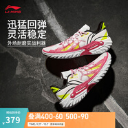 李寧桀驁2 丨beng輕彈科技籃球鞋男鞋25新款透氣網(wǎng)面舒適外場(chǎng)運(yùn)動(dòng)鞋 白/樹梅紅/熒光果酸綠-16 慶典 41