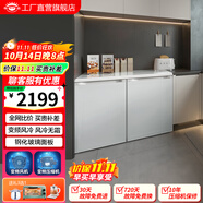 尊貴（ZUNGUI）BCD-219WB 219升臥式冰箱家用變頻風(fēng)冷無(wú)霜小型柜式雙門(mén)櫥柜嵌入式廚房矮電冰箱 變頻珠光白