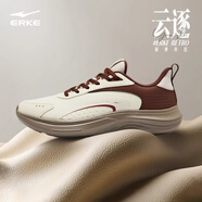 鴻星爾克云逐男鞋跑步鞋夏季新款網(wǎng)面透氣舒適減震回彈跑鞋輕便軟底運動鞋 浮巖灰/摩卡棕(云逐-皮面緩震款) 41