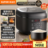 蘇泊爾（SUPOR）小電飯煲2-3人3升大屏面板家用煮粥煲湯煮飯鍋多功能一鍋多用智能預約迷你微壓電飯鍋SF30FC0063