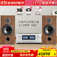 SPENDOR思奔達(dá)（Spendor）Classic 2/3英國(guó)思奔達(dá)音響發(fā)燒HiFi書架箱無(wú)源音箱家用高保真音箱原裝進(jìn)口音箱 2/3音響+力仕L-505Z功放機(jī)