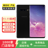 三星 Galaxy S10 4G 安卓智能屏下指紋雙卡雙待 二手手機 炭晶黑 8G+128G白條24期免息