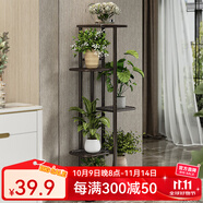 索爾諾 花架多層折疊落地室內(nèi)家用陽臺(tái)裝飾花架鐵藝客廳庭院簡(jiǎn)約多肉架 銅金花h916（6盆升級(jí)版）