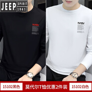 JEEP SPIRIT吉普秋季莫代爾棉長袖t恤男內(nèi)搭打底衫圓領(lǐng)上衣純色秋衣潮流體恤 15102黑色+15102白色 M