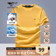 七匹狼短袖T恤男夏季涼感冰絲光棉圓領(lǐng)套頭短T純色休閑打底衫男裝上衣服 606(淺黃)升級版 4XL 190/104A