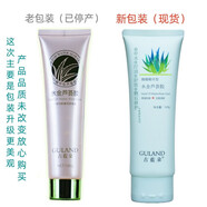 古藍朵（Guland）蘆薈膠豆痘保濕印曬后修覆保濕100g面霜控油護膚熱靚知 所有膚質(zhì) 100ml