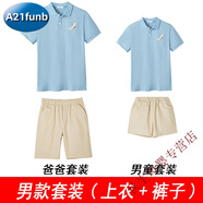 A 21 FUNB親子裝夏裝四口全家福洋氣潮一家三口家庭套裝母女短袖連衣裙早春 蘭色男款套裝(上衣+短褲) 165 媽媽S碼80-96斤