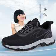 榮仕春秋透氣中老年健步鞋防滑軟底老人鞋男鞋輕便爸爸鞋運動(dòng)休閑鞋 黑色/男 單層 44