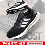 阿迪達(dá)斯（adidas）男鞋 2025秋季新款PUREBOOST運(yùn)動鞋低幫減震透氣輕盈休閑跑步鞋子 5174/黑白/BOOST 45