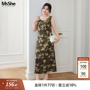 MsShe【設計感不規則套裝】大碼女裝2025款夏季胖mm雪紡小衫裙褲 連衣裙-向日葵黃色現貨 2XL