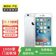 Apple iPhone 6S Plus 蘋(píng)果6splus二手手機(jī)   二手手機(jī)國(guó)行優(yōu)惠券補(bǔ)貼 銀色 128G