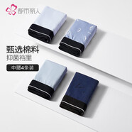 都市麗人都市鋒尚男式內(nèi)褲純色中腰平角褲男士組合內(nèi)褲4條裝ZK0A46