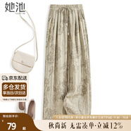 她池長(cháng)款休閑褲2025秋裝新款女裝松緊腰印花顯瘦文藝直筒褲