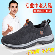 足立健足力健老人鞋男夏季大碼39-49碼軟底輕便一腳蹬防滑休閑鞋健步鞋 a6660深灰男款 27 44 (0mm)