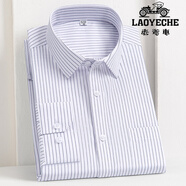 老爺車(chē)（LAOYECHE）條紋長(zhǎng)袖襯衫男中年春秋季高檔品牌男裝格子免燙商務(wù)職業(yè)正裝襯衣 505-1白黑條 41