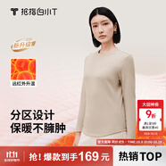 拇指白小T【李小冉同款】25秋冬加絨長袖t恤男士打底衫磨毛加厚保暖熱T白T 熱力【大身加絨】女款-暖杏 M