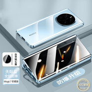 鑫京都適用于榮耀magic7手機殼榮耀magic7pro保護套全包防摔免貼膜防偷窺雙面玻璃磁吸鋁合金屬透明男女 【天際藍 防窺】360°全包防摔丨二代昆侖特種玻璃 榮耀magic7Pro