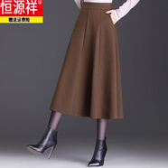 恒源祥a字裙半身裙女春秋2025新款高腰顯瘦遮胯中長款大擺百褶長裙垂感 咖色冬款 毛呢面料80cm M 腰圍2尺/適合90-100斤