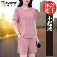 啄木鳥冰絲速干運(yùn)動(dòng)套裝夏裝女時(shí)尚洋氣休閑夏季五分褲兩件套 粉色 XL 建議110-125斤