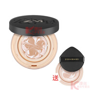 縱美（ZONGMEI）瀾庭集水光煥顏霜?dú)鈮|BB霜護(hù)膚品水乳洗面奶面霜官方旗艦品質(zhì)店 氣墊象牙白(帶替換裝)