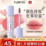 花洛莉亞（FLORTTE）Wackky系列奶糕唇霜口紅唇釉霧面唇泥唇蜜02#蜜瓜腦袋
