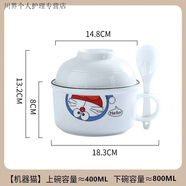 美克杰泡面碗帶蓋碗陶瓷家用碗飯盒可加熱學(xué)生宿舍創(chuàng  )意方便面碗餐具套裝 六寸蓋碗款/可插勺/機器貓 1英寸 收藏送筷勺