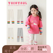 幼悠女童彩虹條紋拼接打底褲修身款秋季童趣可愛(ài)卡通印花休閑褲子 打底褲米色（Q3546） 80cm