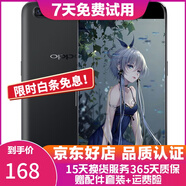 OPPO R11 全網(wǎng)通 二手手機(jī) 黑色  4G+64G 全網(wǎng)通 8成新