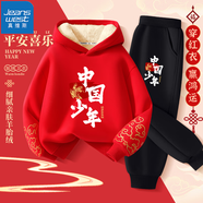 真維斯兒童運動套裝冬季中大童過年衣服男女童加絨加厚中國風(fēng)拜年服冬裝 紅 中國蛇年+黑 中國蛇年X 130cm